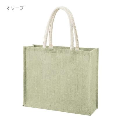 ジュートスクエアトート（ML）ワイド | ノベルティ(小物) | 1枚 | TR-1399 | オリーブ