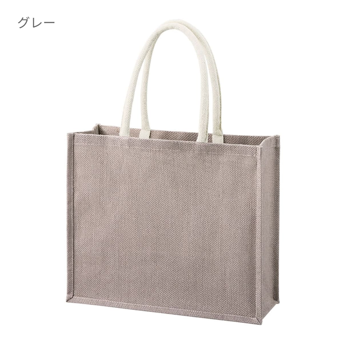 ジュートスクエアトート（ML）ワイド | ノベルティ(小物) | 1枚 | TR-1399 | オリーブ