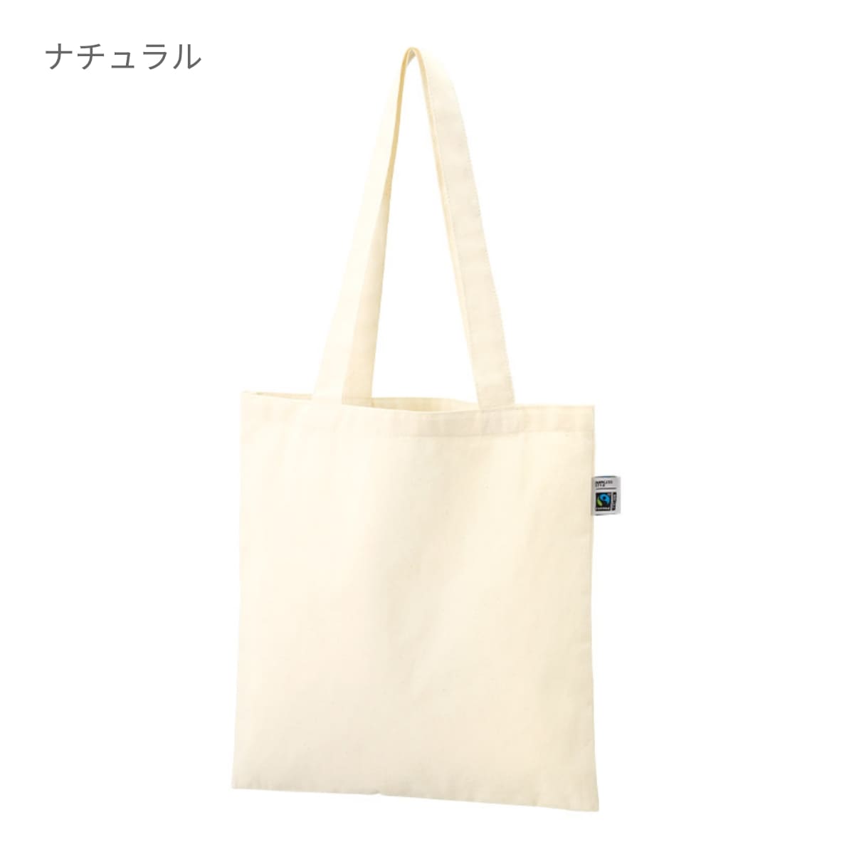 フェアトレードコットンカジュアルフラットバッグ（M） | ノベルティ(小物) | 1枚 | TR-1400 | ネイビー