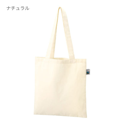 フェアトレードコットンカジュアルフラットバッグ（M） | ノベルティ(小物) | 1枚 | TR-1400 | ネイビー