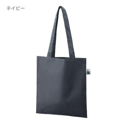 フェアトレードコットンカジュアルフラットバッグ（M） | ノベルティ(小物) | 1枚 | TR-1400 | ナイトブラック