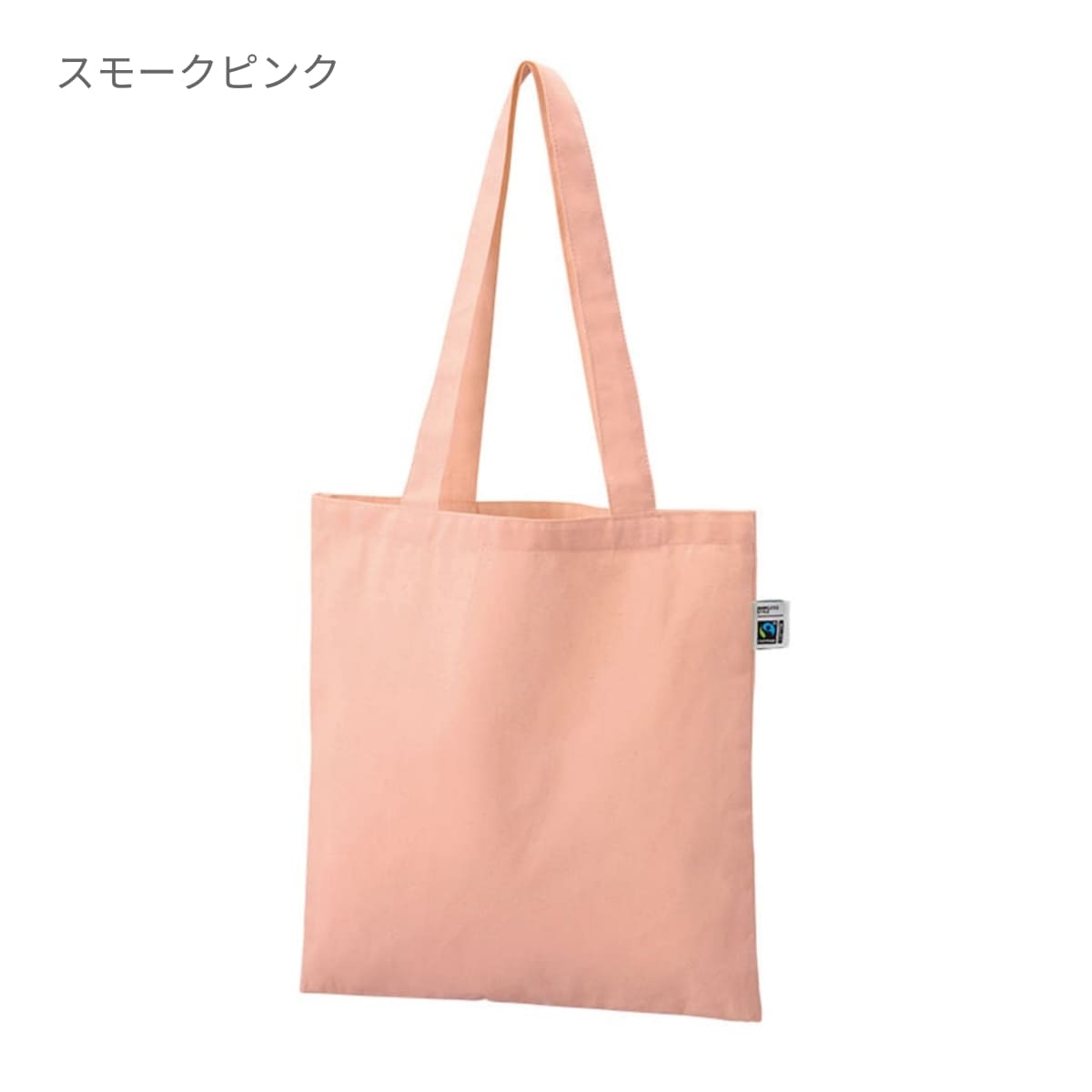 フェアトレードコットンカジュアルフラットバッグ（M） | ノベルティ(小物) | 1枚 | TR-1400 | ネイビー