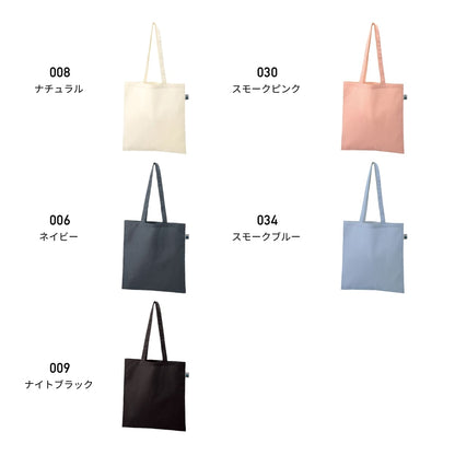 フェアトレードコットンカジュアルフラットバッグ（L） | ノベルティ(小物) | 1枚 | TR-1401 | ネイビー