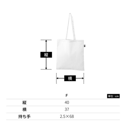 フェアトレードコットンカジュアルフラットバッグ（L） | ノベルティ(小物) | 1枚 | TR-1401 | ネイビー