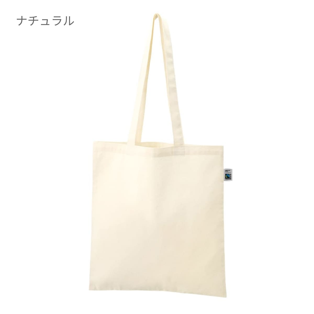 フェアトレードコットンカジュアルフラットバッグ（L） | ノベルティ(小物) | 1枚 | TR-1401 | ナイトブラック