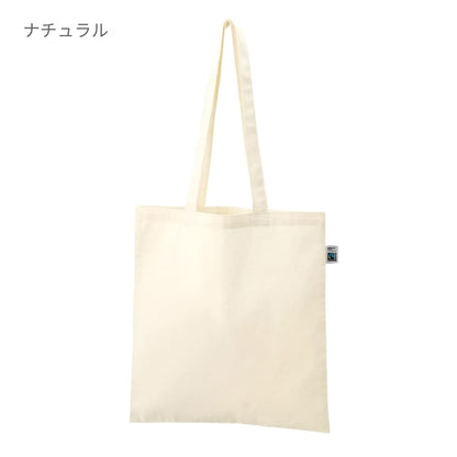 フェアトレードコットンカジュアルフラットバッグ（L） | ノベルティ(小物) | 1枚 | TR-1401 | ナチュラル