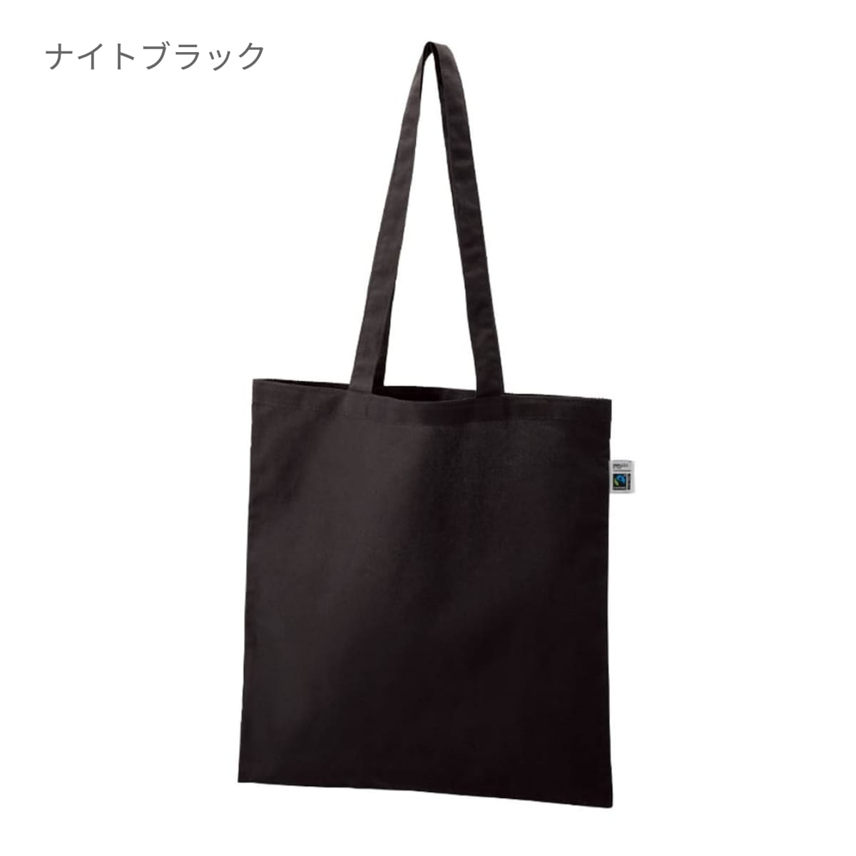 フェアトレードコットンカジュアルフラットバッグ（L） | ノベルティ(小物) | 1枚 | TR-1401 |  スモーキーブルー