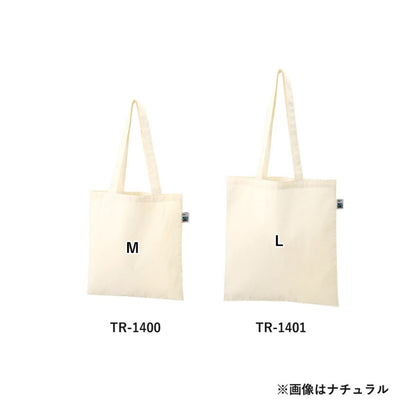 フェアトレードコットンカジュアルフラットバッグ（L） | ノベルティ(小物) | 1枚 | TR-1401 | ナチュラル