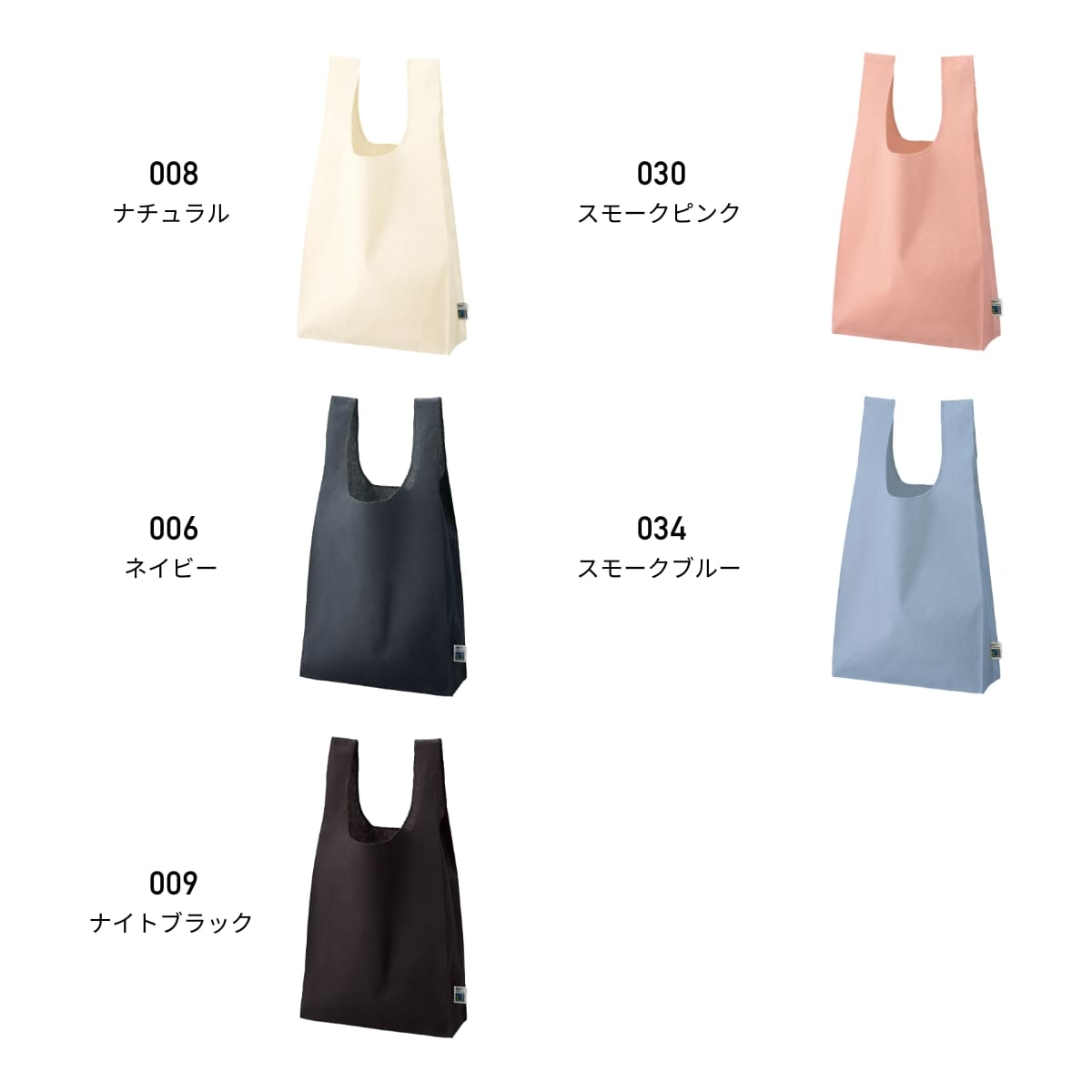 フェアトレードコットンマチ付マルシェバッグ | ノベルティ(小物) | 1枚 | TR-1402 | ネイビー