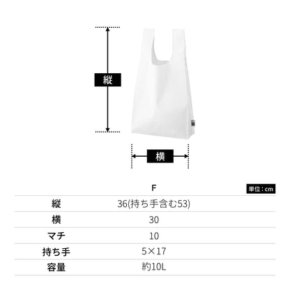 フェアトレードコットンマチ付マルシェバッグ | ノベルティ(小物) | 1枚 | TR-1402 | スモーキーピンク