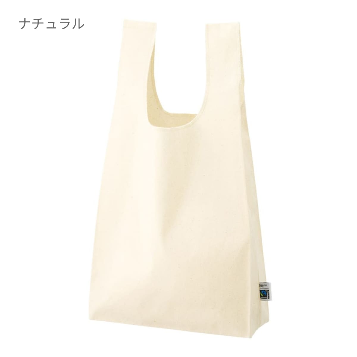 フェアトレードコットンマチ付マルシェバッグ | ノベルティ(小物) | 1枚 | TR-1402 | スモーキーピンク