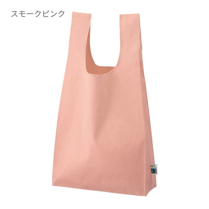 フェアトレードコットンマチ付マルシェバッグ | ノベルティ(小物) | 1枚 | TR-1402 | スモーキーピンク