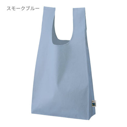 フェアトレードコットンマチ付マルシェバッグ | ノベルティ(小物) | 1枚 | TR-1402 | ネイビー