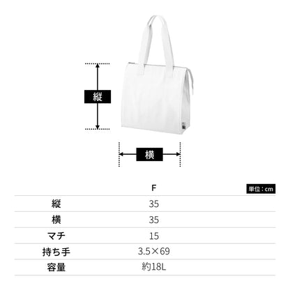 フェアトレードコットンスクエア保冷トート（M） | ノベルティ(小物) | 1枚 | TR-1404 | ナイトブラック