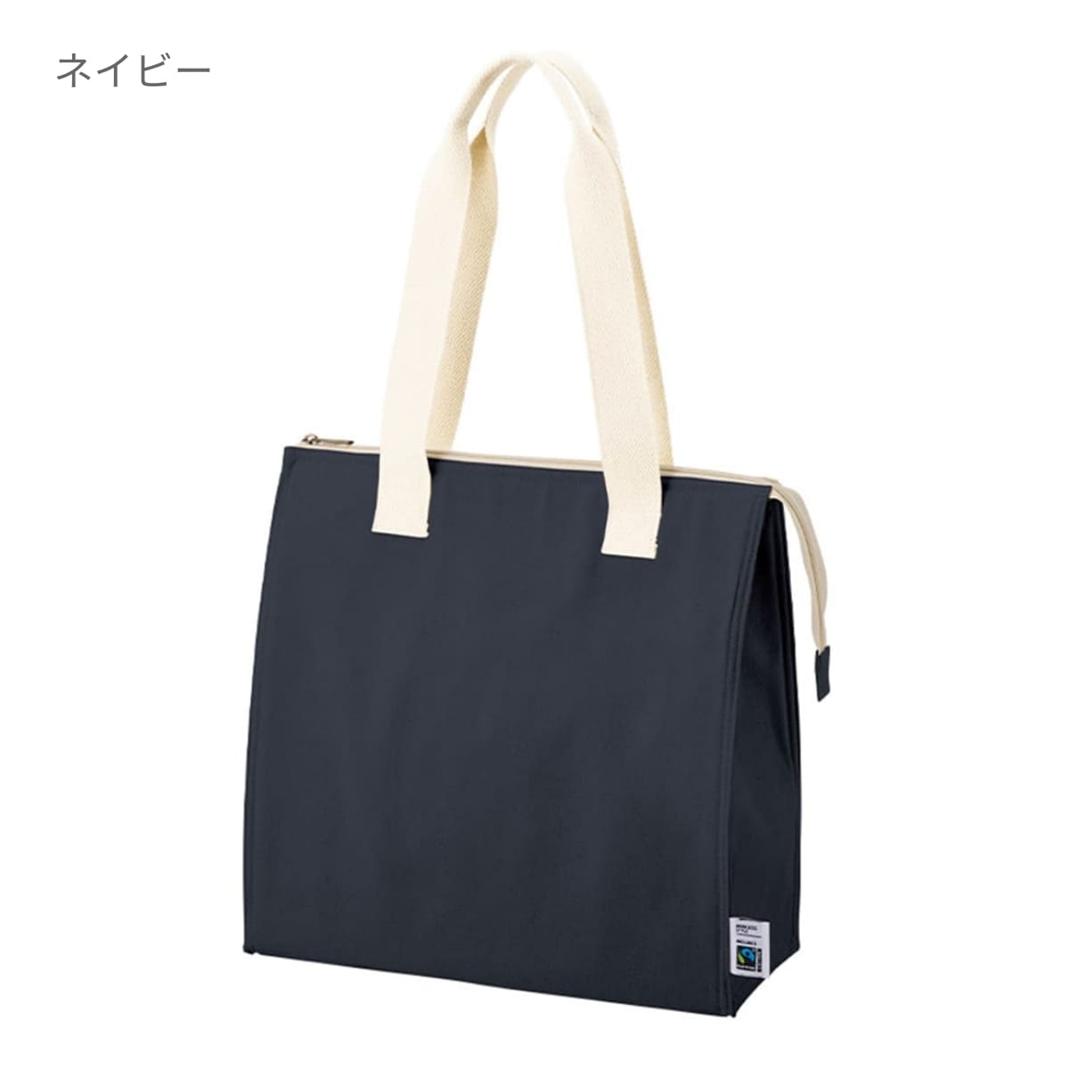 フェアトレードコットンスクエア保冷トート（M） | ノベルティ(小物) | 1枚 | TR-1404 | ネイビー