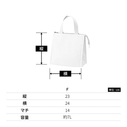 ジュートスクエア保冷トート（S） | ノベルティ(小物) | 1枚 | TR-1405 | ナチュラルベージュ