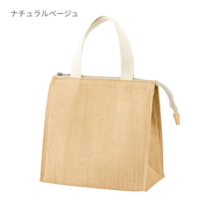 ジュートスクエア保冷トート（S） | ノベルティ(小物) | 1枚 | TR-1405 | ナチュラルベージュ