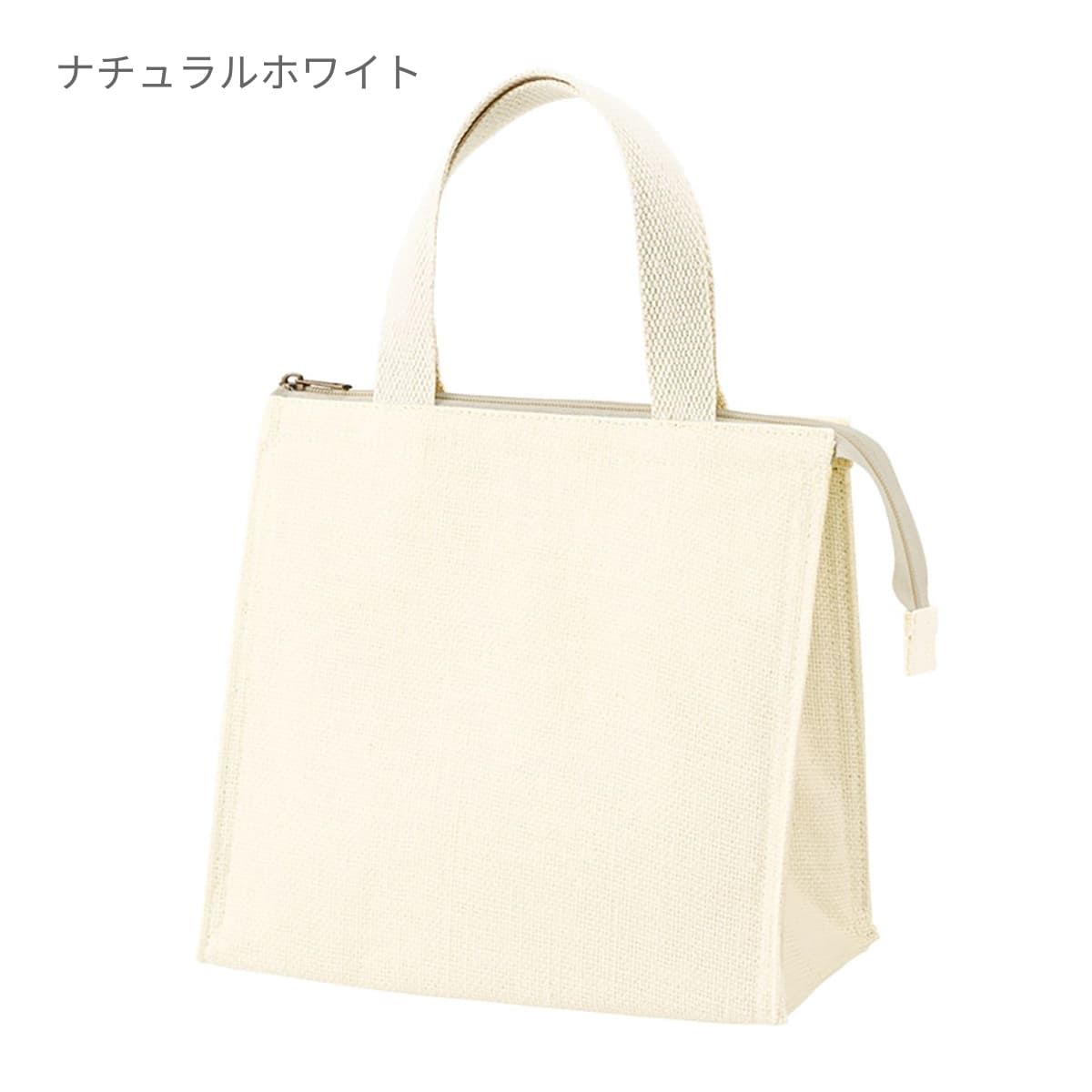 ジュートスクエア保冷トート（S） | ノベルティ(小物) | 1枚 | TR-1405 | ナチュラルベージュ