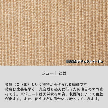 ジュートスクエア保冷トート（S） | ノベルティ(小物) | 1枚 | TR-1405 | ナチュラルベージュ