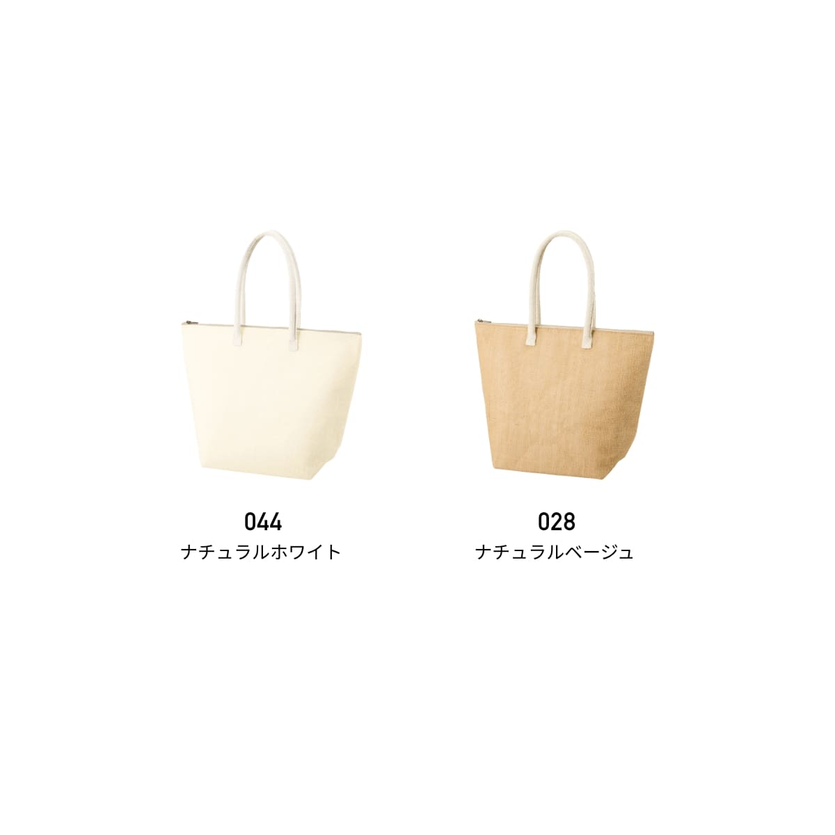 ジュート保冷トート（M） | ノベルティ(小物) | 1枚 | TR-1406 | ナチュラルホワイト