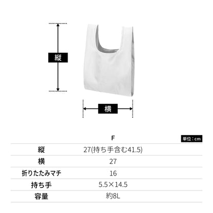 リップストップマルシェバッグ（M） | ノベルティ(小物) | 1枚 | TR-1423 | ブラック