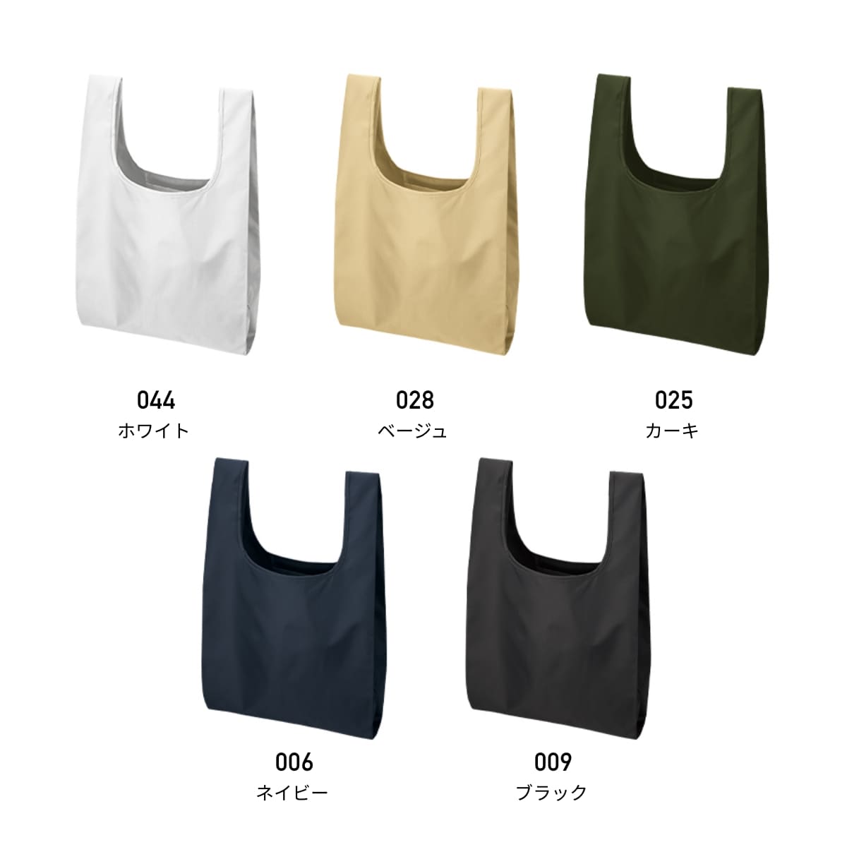 リップストップマルシェバッグ（L） | ノベルティ(小物) | 1枚 | TR-1424 | ネイビー