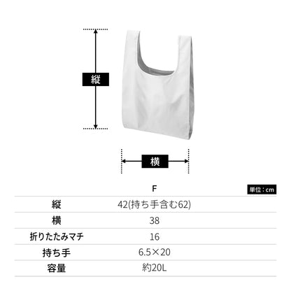 リップストップマルシェバッグ（L） | ノベルティ(小物) | 1枚 | TR-1424 | ネイビー