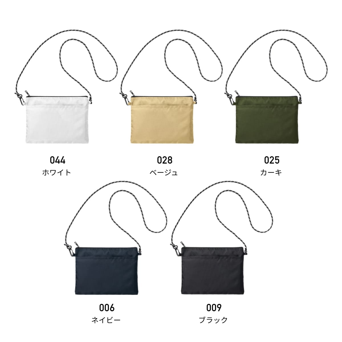 リップストップポケットサコッシュ | ノベルティ(小物) | 1枚 | TR-1425 | カーキ