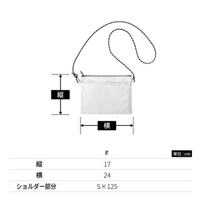 リップストップポケットサコッシュ | ノベルティ(小物) | 1枚 | TR-1425 | カーキ