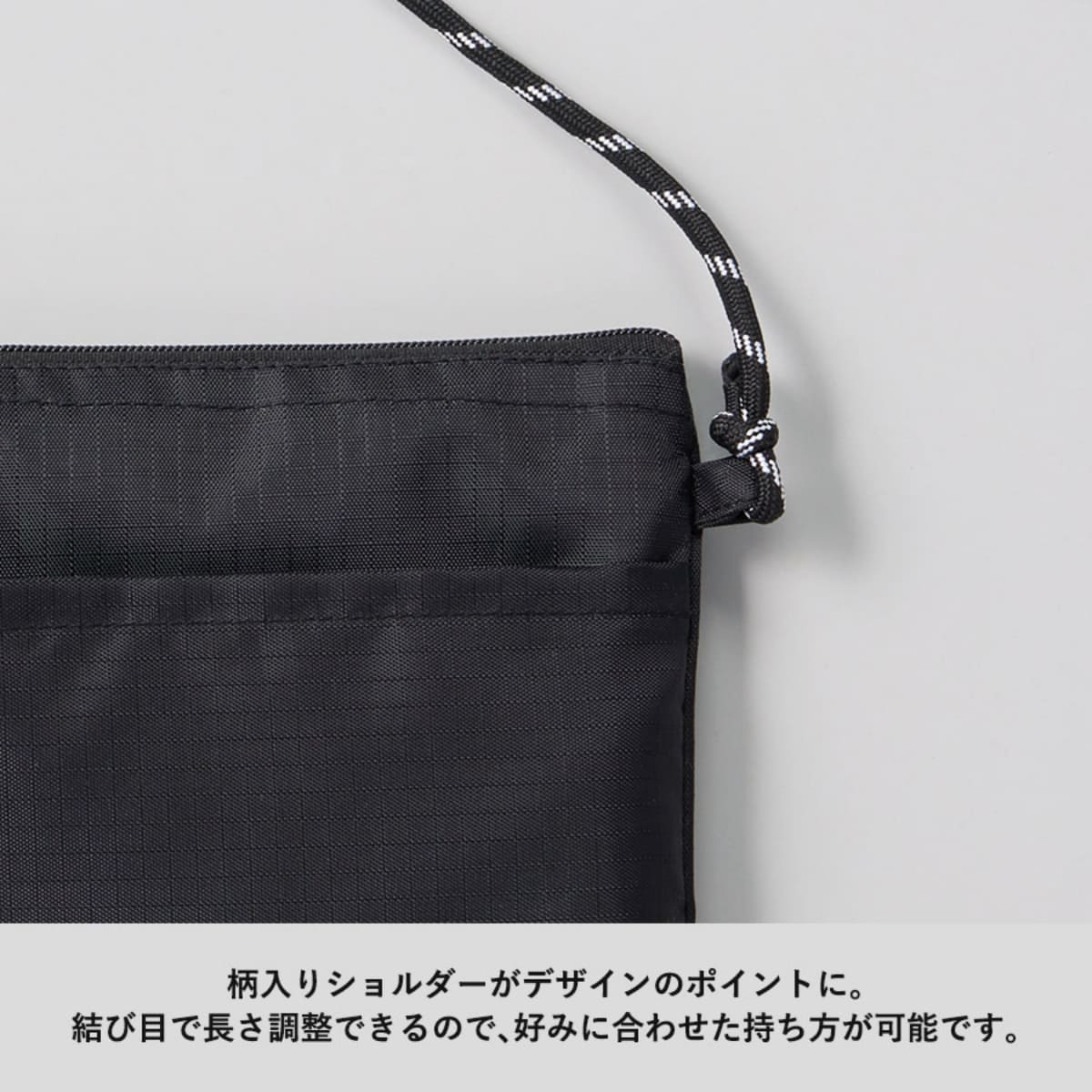 リップストップポケットサコッシュ | ノベルティ(小物) | 1枚 | TR-1425 | ネイビー