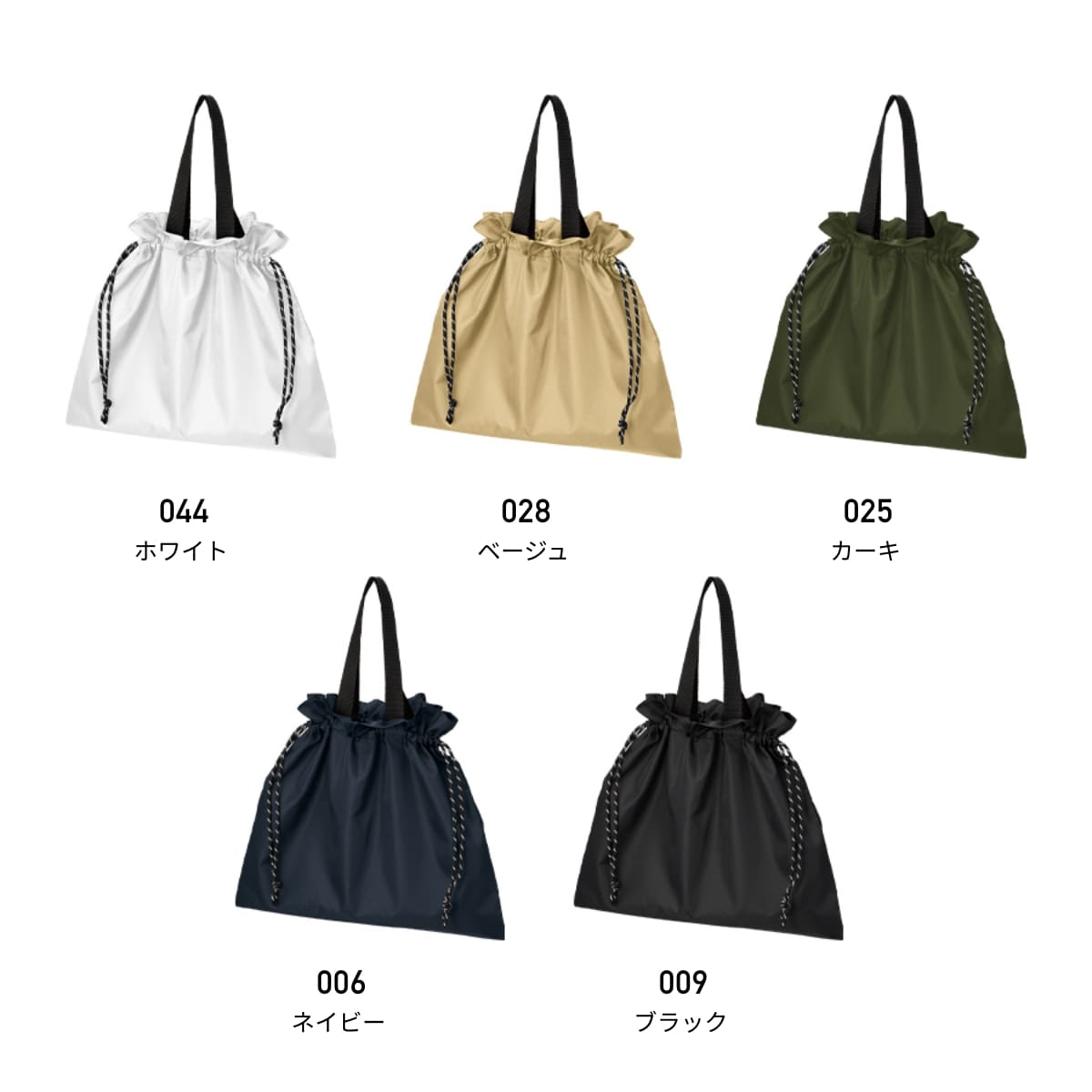 リップストップ巾着バッグ | ノベルティ(小物) | 1枚 | TR-1426 | ネイビー