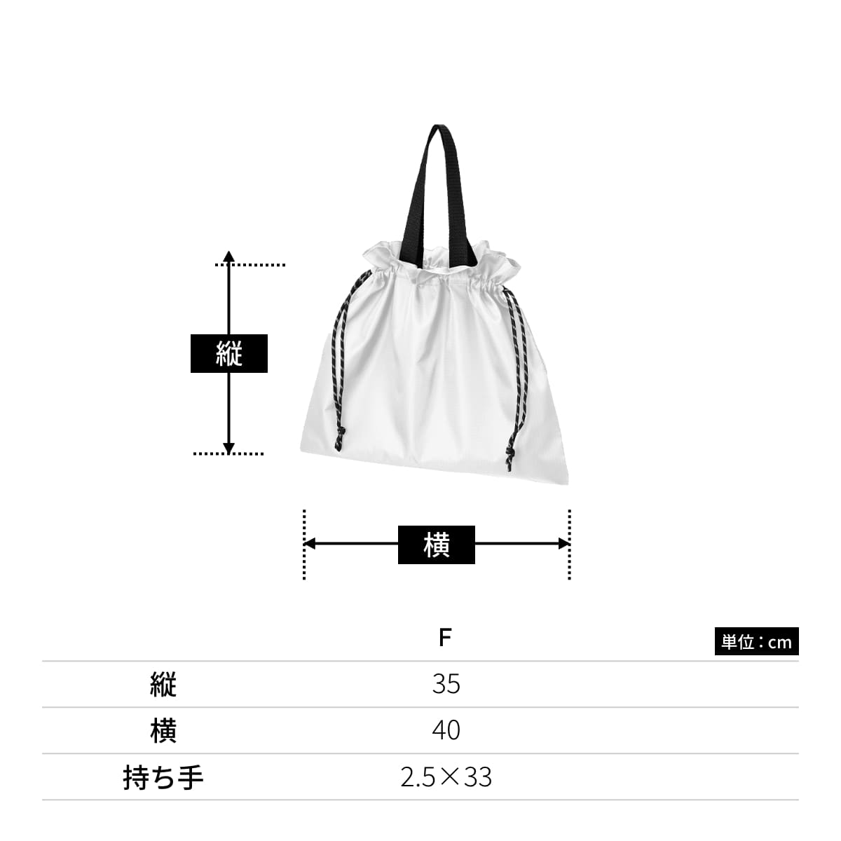 リップストップ巾着バッグ | ノベルティ(小物) | 1枚 | TR-1426 | ネイビー