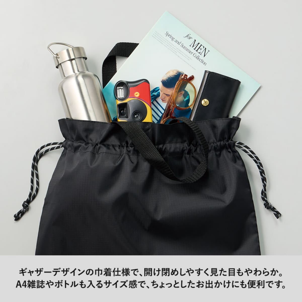 リップストップ巾着バッグ | ノベルティ(小物) | 1枚 | TR-1426 | ネイビー