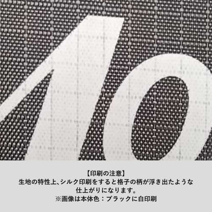 リップストップ巾着バッグ | ノベルティ(小物) | 1枚 | TR-1426 | ベージュ