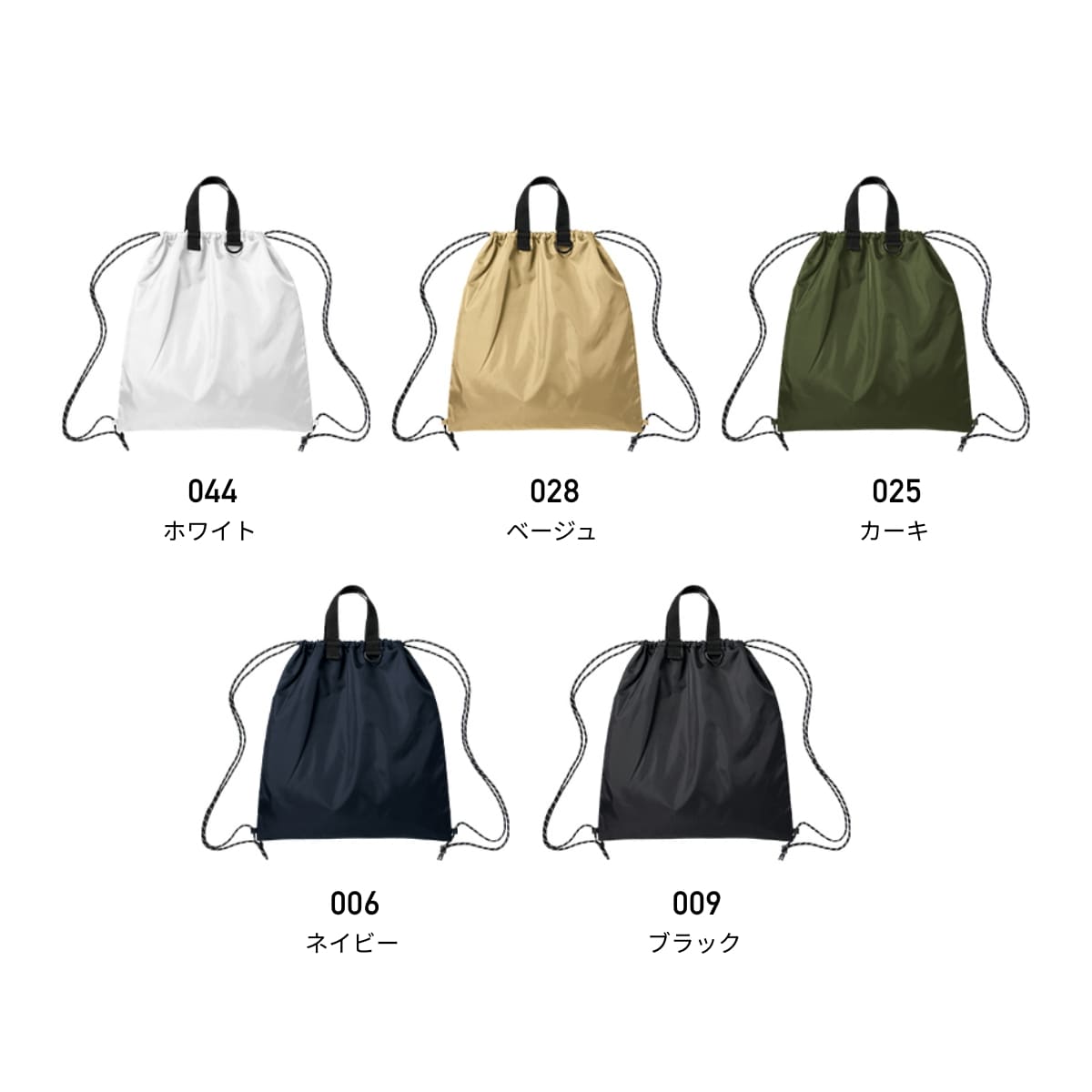 リップストップリュック | ノベルティ(小物) | 1枚 | TR-1427 | ブラック