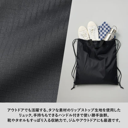 リップストップリュック | ノベルティ(小物) | 1枚 | TR-1427 | ブラック