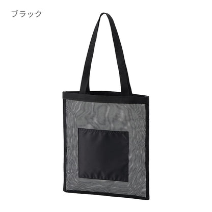 メッシュフラットトート | ノベルティ(小物) | 1枚 | TR-1435 | グレー