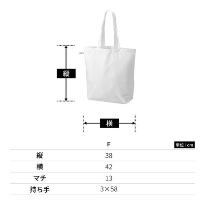 ファインライトポリバッグ（L） | ノベルティ(小物) | 1枚 | TR-1437 | ブラック