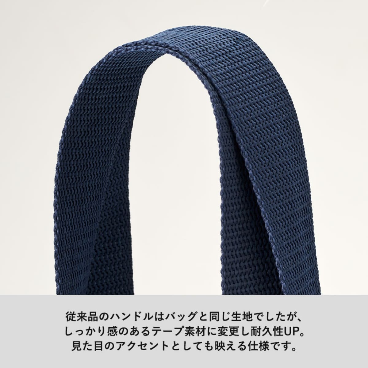 ファインライトポリバッグ（L） | ノベルティ(小物) | 1枚 | TR-1437 | ナチュラルホワイト
