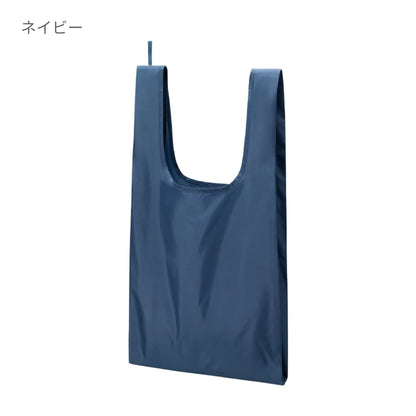 ファインライトポリマルシェバッグ（LL） | ノベルティ(小物) | 1枚 | TR-1439 | ネイビー