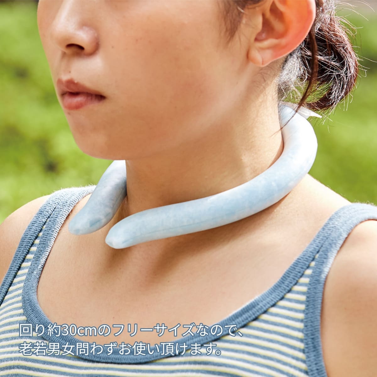 アイスネックリング（保冷ポーチ付） | ノベルティ(小物) | 1枚 | TS-1806 | ブルー