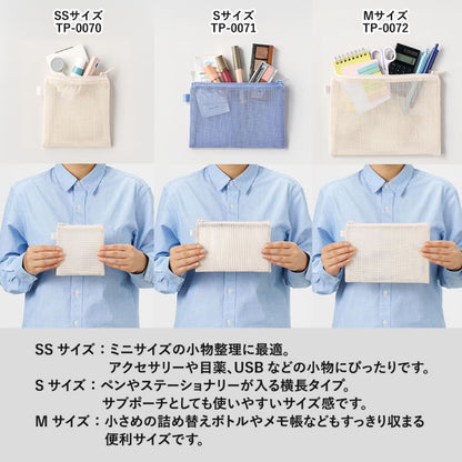 ハードメッシュフラットポーチ（S） | ノベルティ(小物) | 1枚 | TP-0071 | ブラック