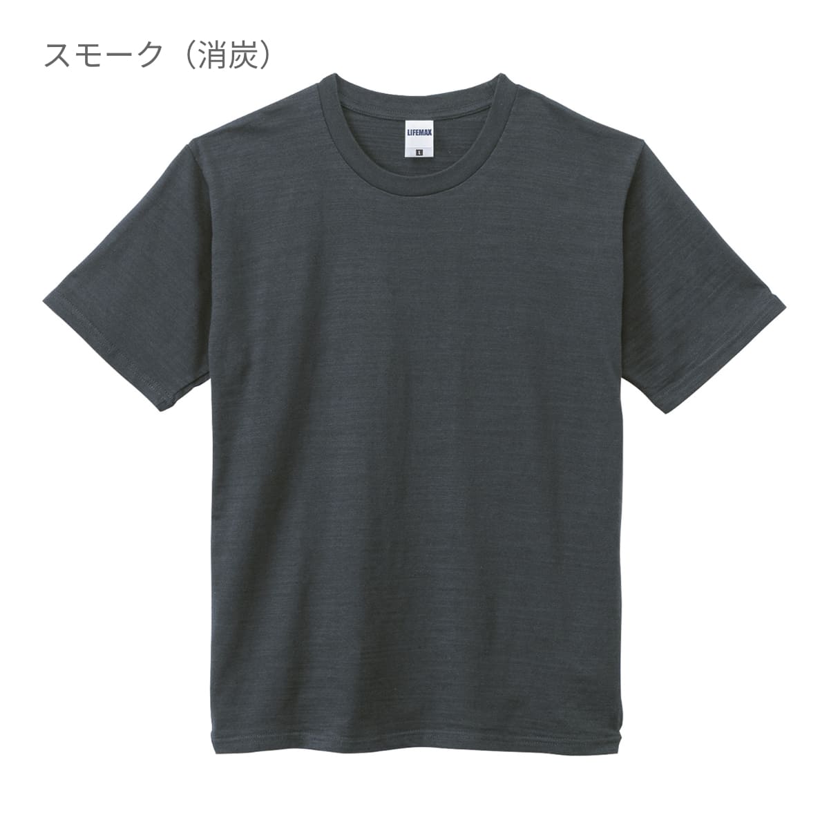 スラブＴシャツ | メンズ | 1枚 | MS1143 | ネイビー