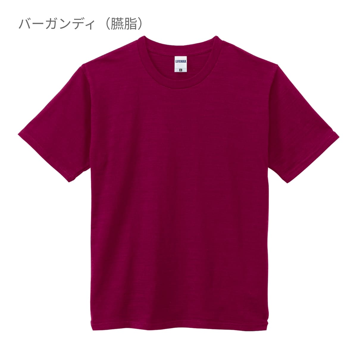スラブＴシャツ | メンズ | 1枚 | MS1143 | カーキ(抹茶)
