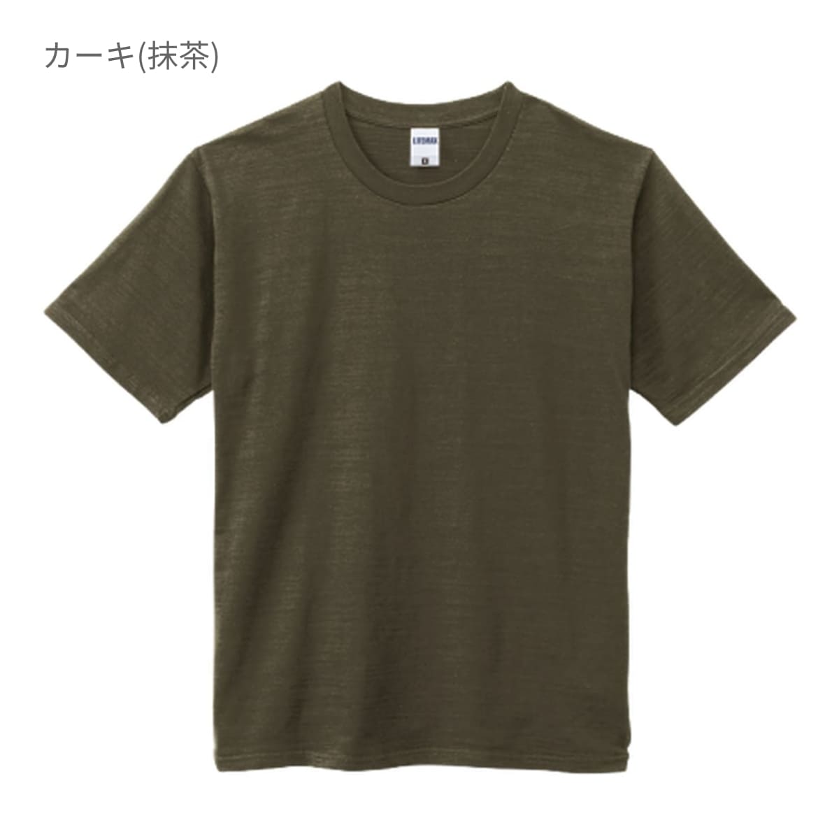 スラブＴシャツ | メンズ | 1枚 | MS1143 | ネイビー
