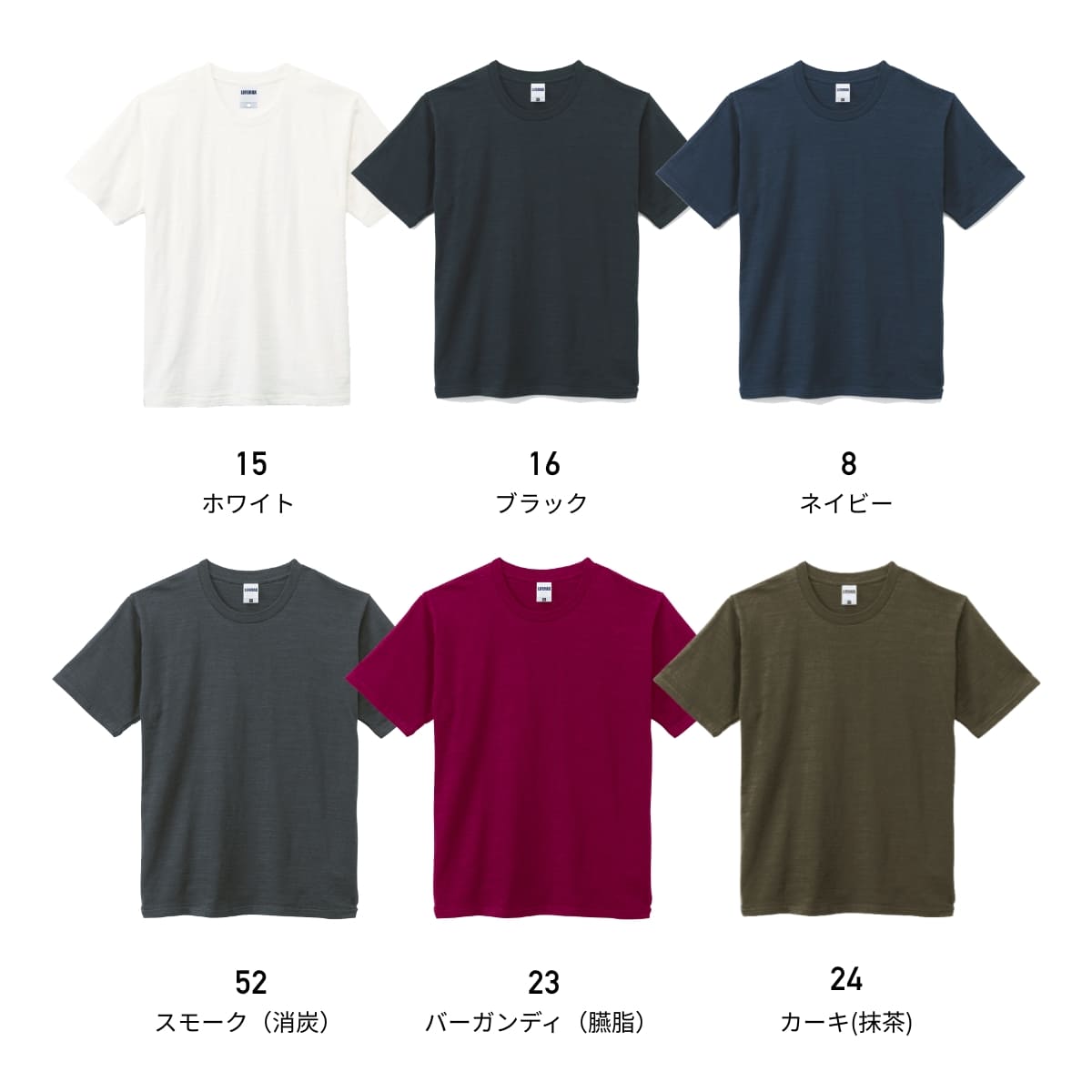 スラブＴシャツ | メンズ | 1枚 | MS1143 | ブラック