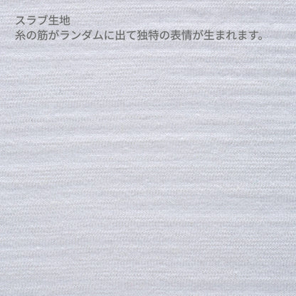 スラブＴシャツ | メンズ | 1枚 | MS1143 | バーガンディ(臙脂)