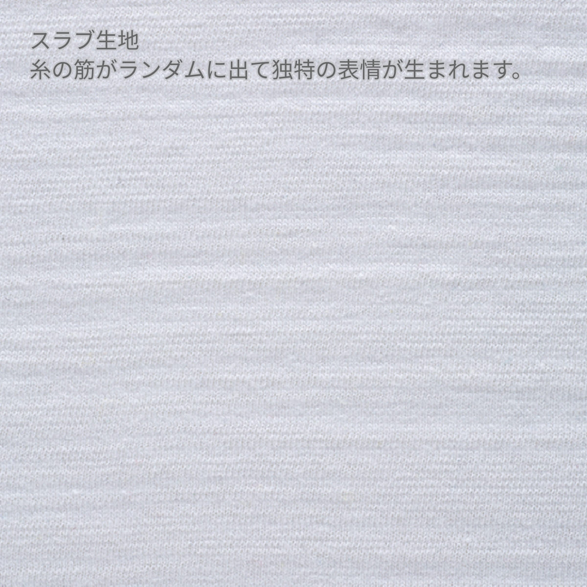 スラブＴシャツ | メンズ | 1枚 | MS1143 | ネイビー