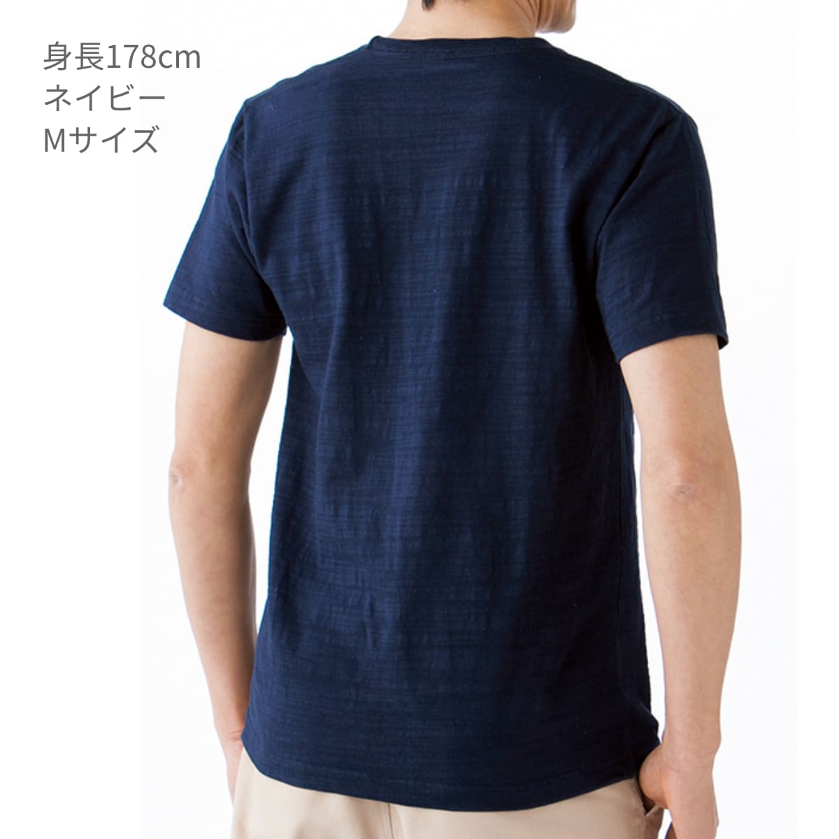 スラブTシャツ | メンズ | 1枚 | MS1143 | ネイビー – Tshirt.stビジネス