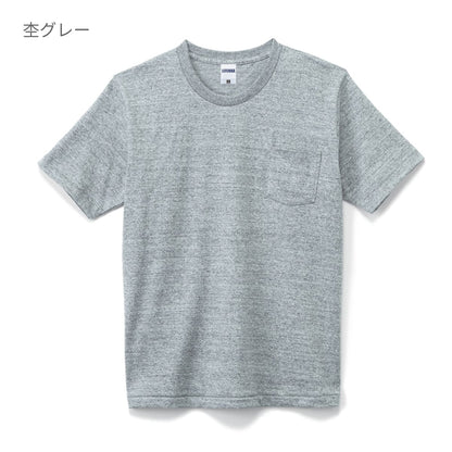 ポケット付7.1オンスＴシャツ | メンズ | 1枚 | MS1145 | ホワイト